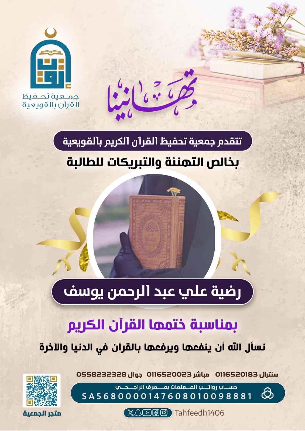 img-news